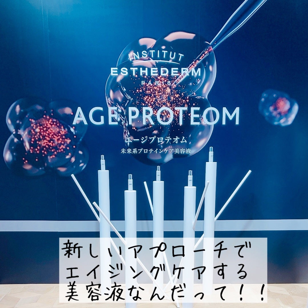 モイスチャー ローション/エステダム/化粧水を使ったクチコミ(3枚目)