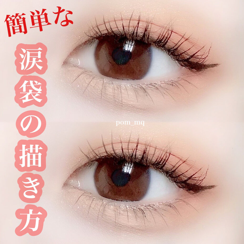 ダブルラインエキスパート/KATE/リキッドアイライナーを使ったクチコミ（1枚目）