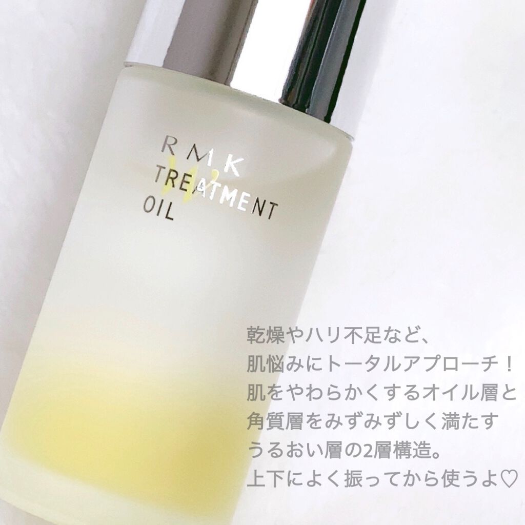 RMK Wトリートメントオイル/RMK/ブースター・導入液を使ったクチコミ（2枚目）