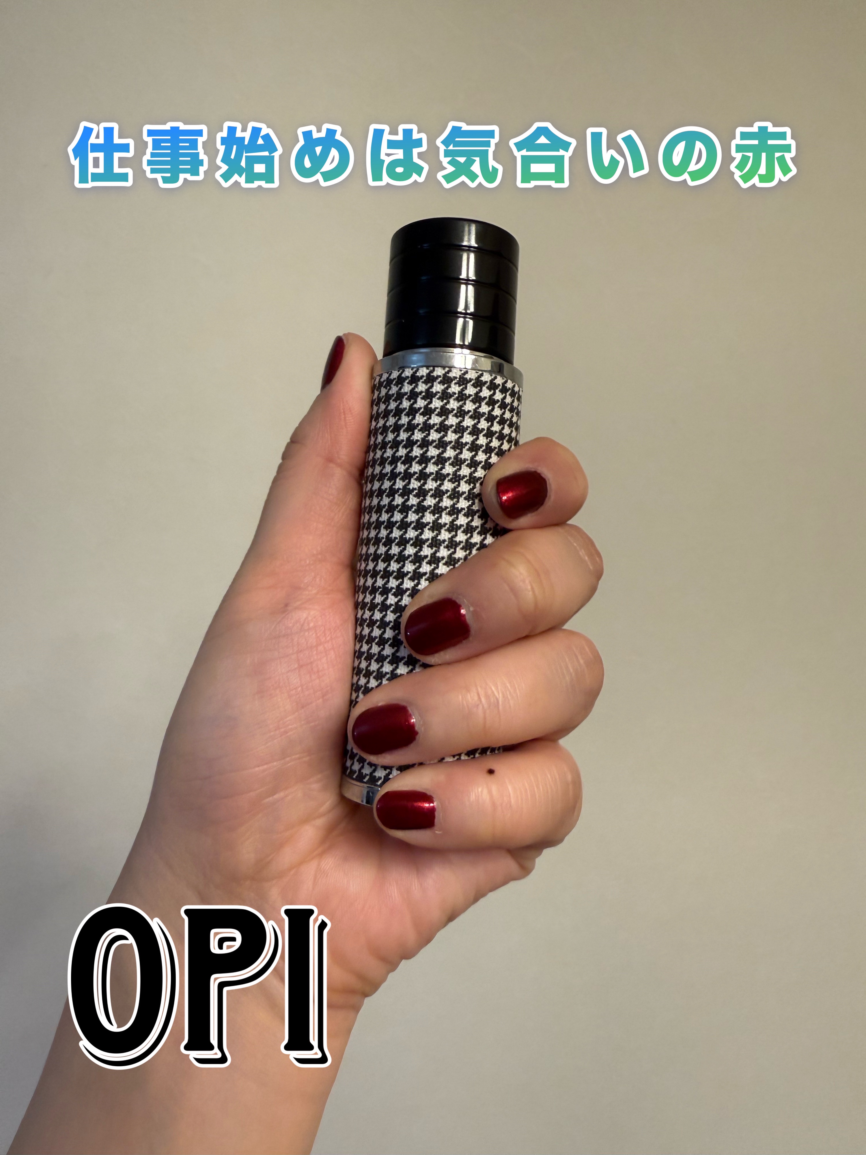 インフィニットシャイン ネイルラッカー/O・P・I/マニキュアを使ったクチコミ（1枚目）