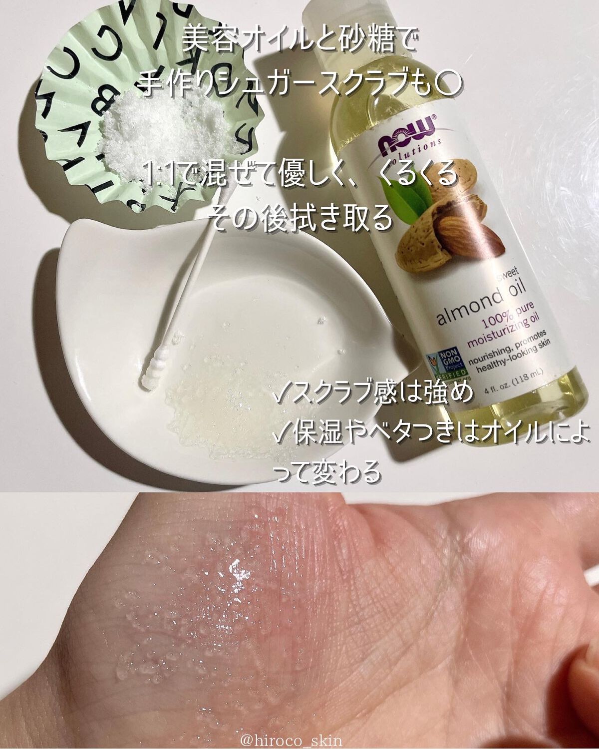 リップスリーピングマスク/LANEIGE/リップバームを使ったクチコミ(6枚目)