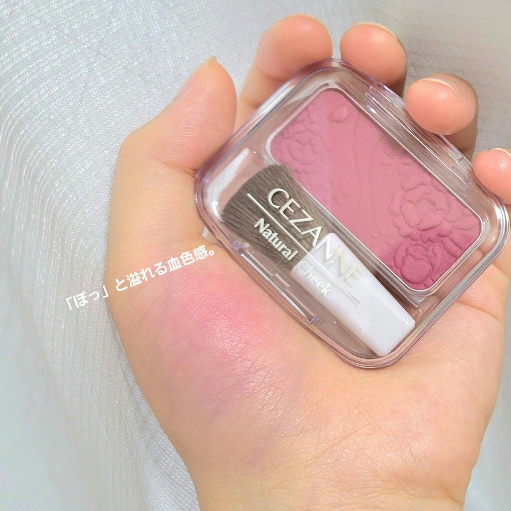 ナチュラル チークN/CEZANNE/パウダーチークを使ったクチコミ(1枚目)