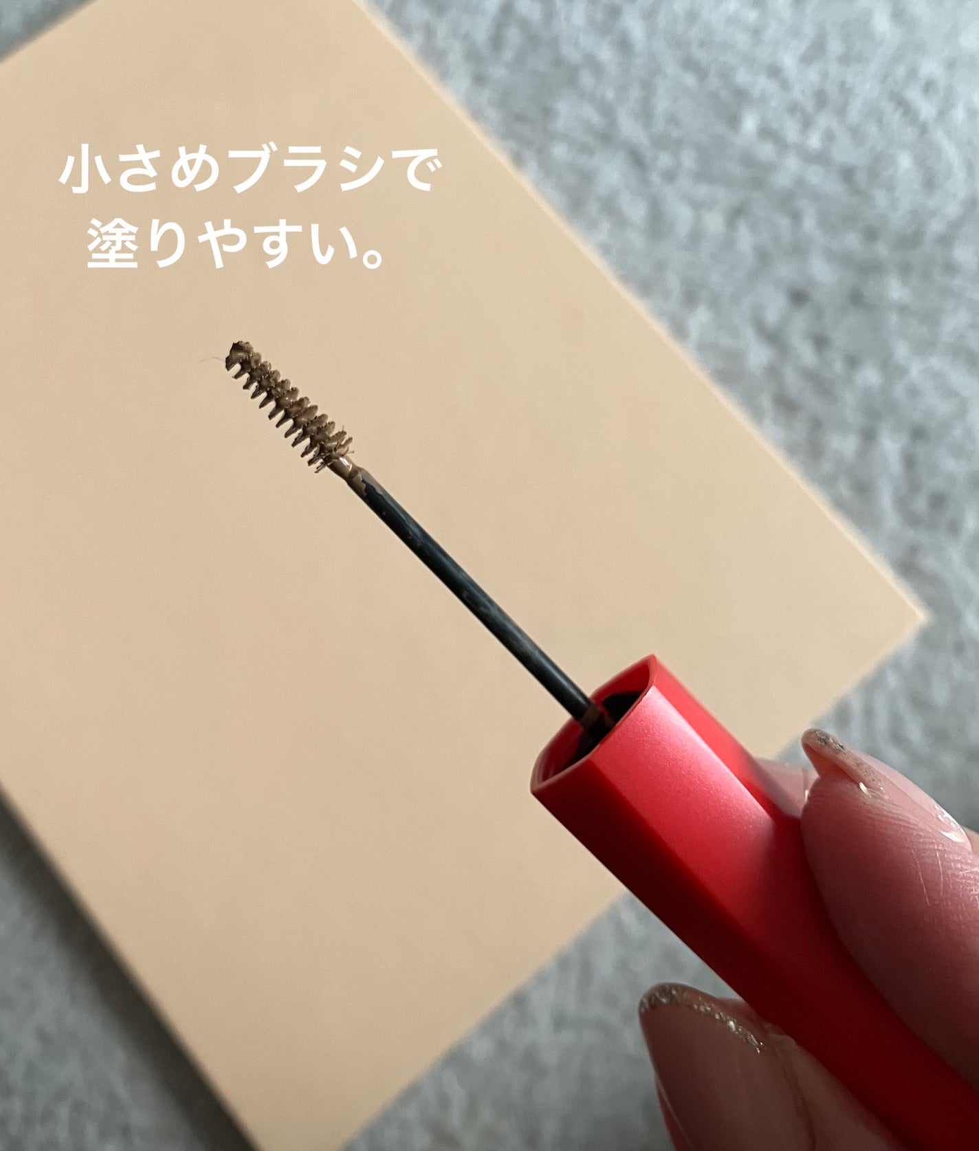 フィルム眉カラー/デジャヴュ/眉マスカラを使ったクチコミ(4枚目)