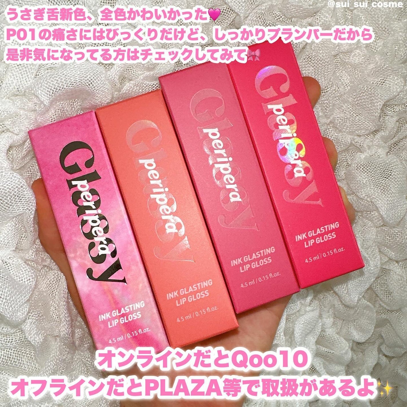 インク グラスティング リップ グロス/PERIPERA/リップグロスを使ったクチコミ(6枚目)