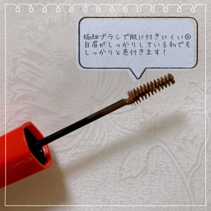 フィルム眉カラー/デジャヴュ/眉マスカラを使ったクチコミ(2枚目)