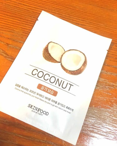 SKINFOODのシートマスク ココナッツ🥥

友達から韓国のお土産でもらいました♡

袋を開けたらココナッツの香りがすごい🙄


分厚いシートがピタッとお肌に密着します。

上からシリコンマスクをして