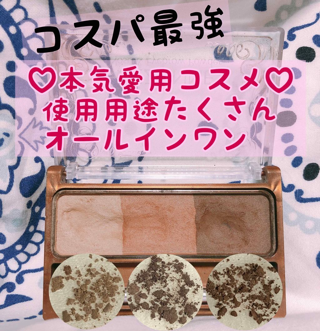 ノーズ&アイブロウパウダー/CEZANNE/パウダーアイブロウを使ったクチコミ(1枚目)