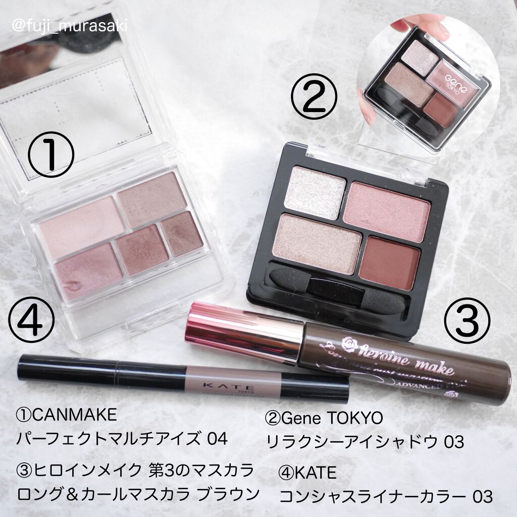 パーフェクトマルチアイズ/キャンメイク/アイシャドウパレットを使ったクチコミ(2枚目)