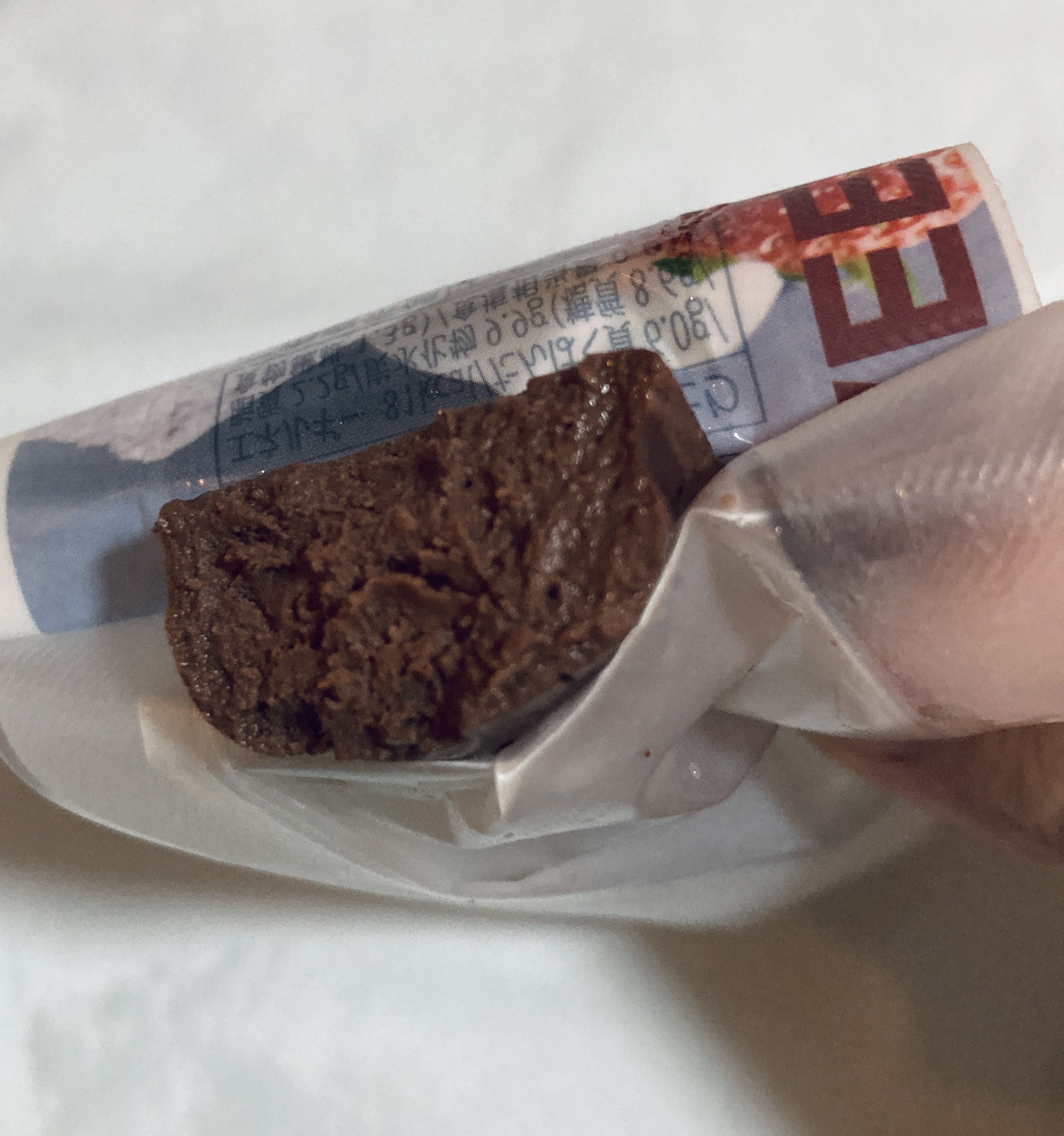 豆腐スイーツバー ガトーショコラ/セブンイレブン/バランス栄養食を使ったクチコミ（3枚目）