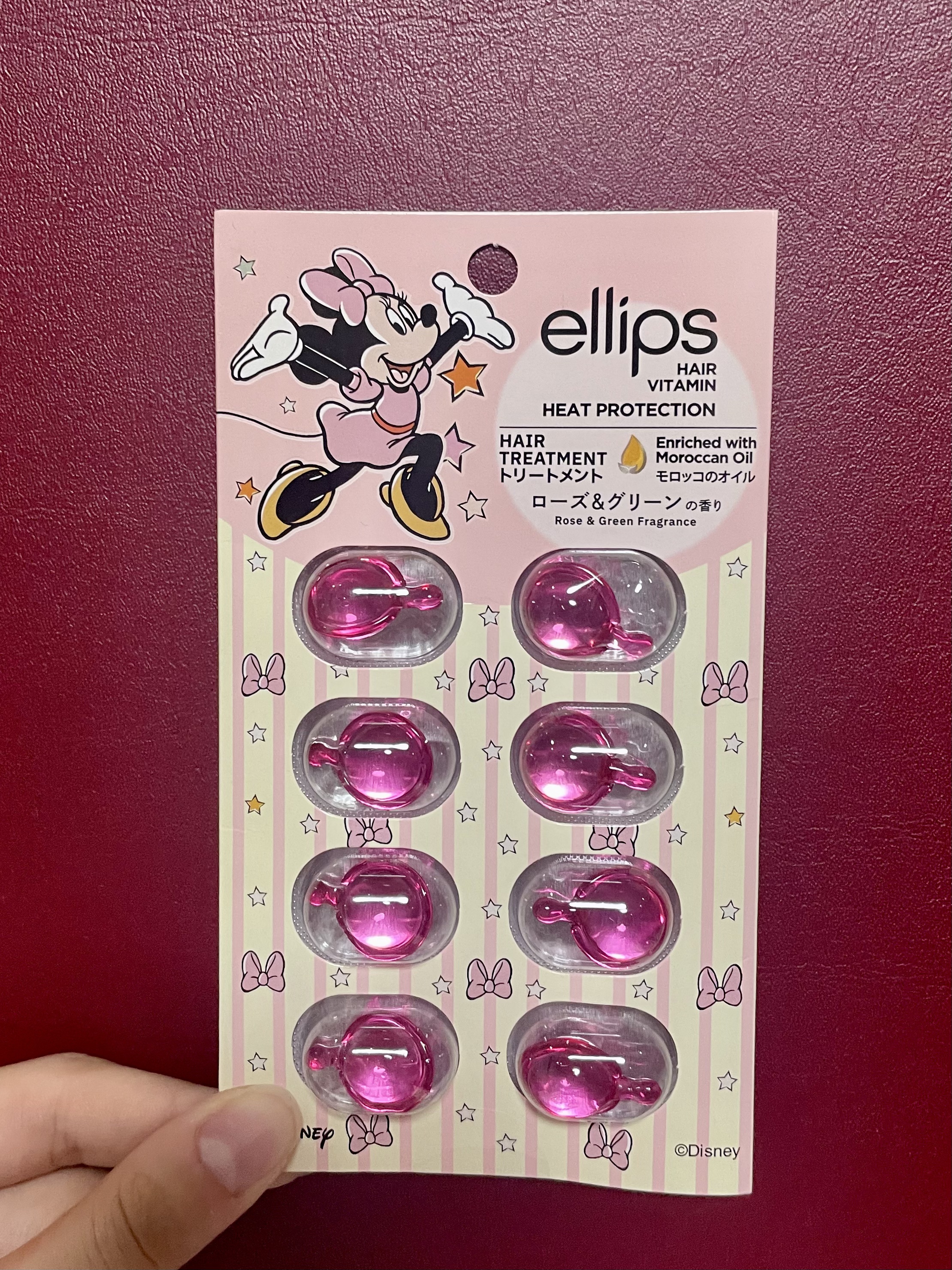 ヘアーオイル【トリートメント】/ellips/ヘアオイルを使ったクチコミ（1枚目）