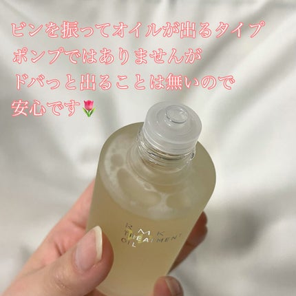 RMK Wトリートメントオイル/RMK/ブースター・導入液を使ったクチコミ(4枚目)