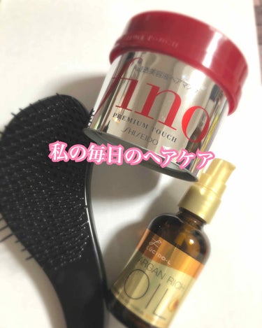 オイルトリートメント #EXヘアオイル リッチモイスチャー/ルシードエル/ヘアオイルを使ったクチコミ（1枚目）