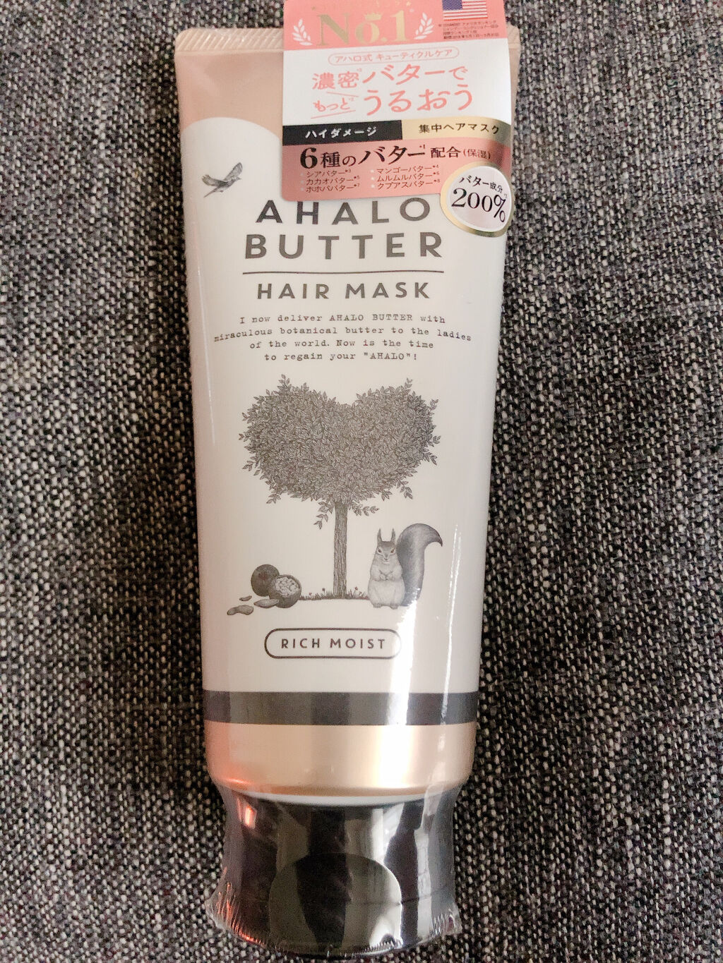 リッチモイスト バターとこっくりミルク仕立ての濃密ヘアマスク/AHALO BUTTER/ヘアマスク・ヘアパックを使ったクチコミ（1枚目）