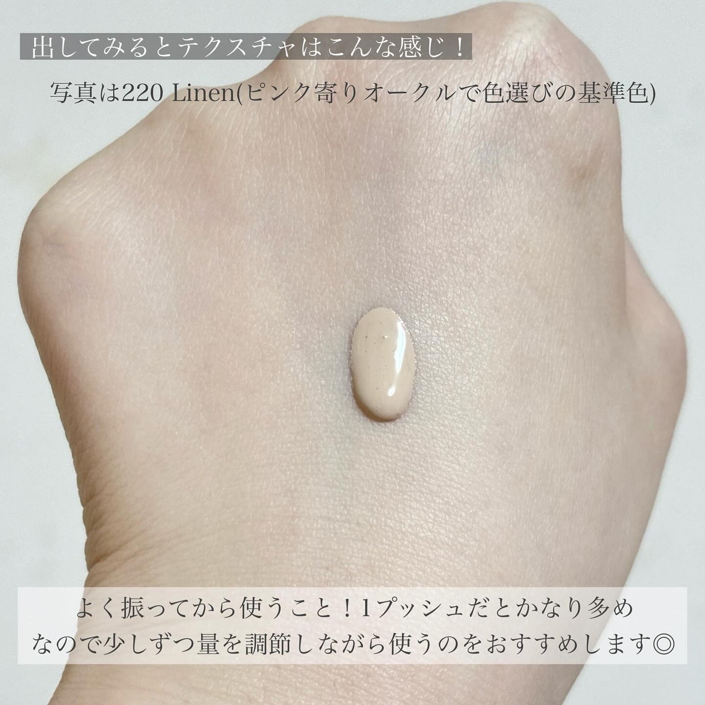 エッセンス スキングロウ ファンデーション/SHISEIDO/リキッドファンデーションを使ったクチコミ(4枚目)