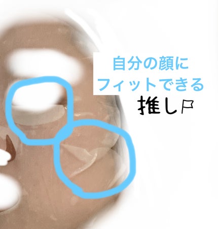 リンクルジェル乳液マスク/なめらか本舗/シートマスク・パックを使ったクチコミ(2枚目)