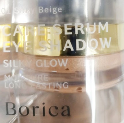 モイスチャライズスティックファンデーション/Borica/その他ファンデーションを使ったクチコミ(1枚目)