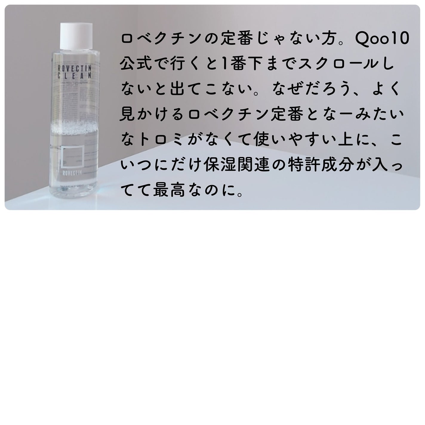 CLOUD MOISTURE FACIAL TONER/SERENDI BEAUTY/化粧水を使ったクチコミ(6枚目)