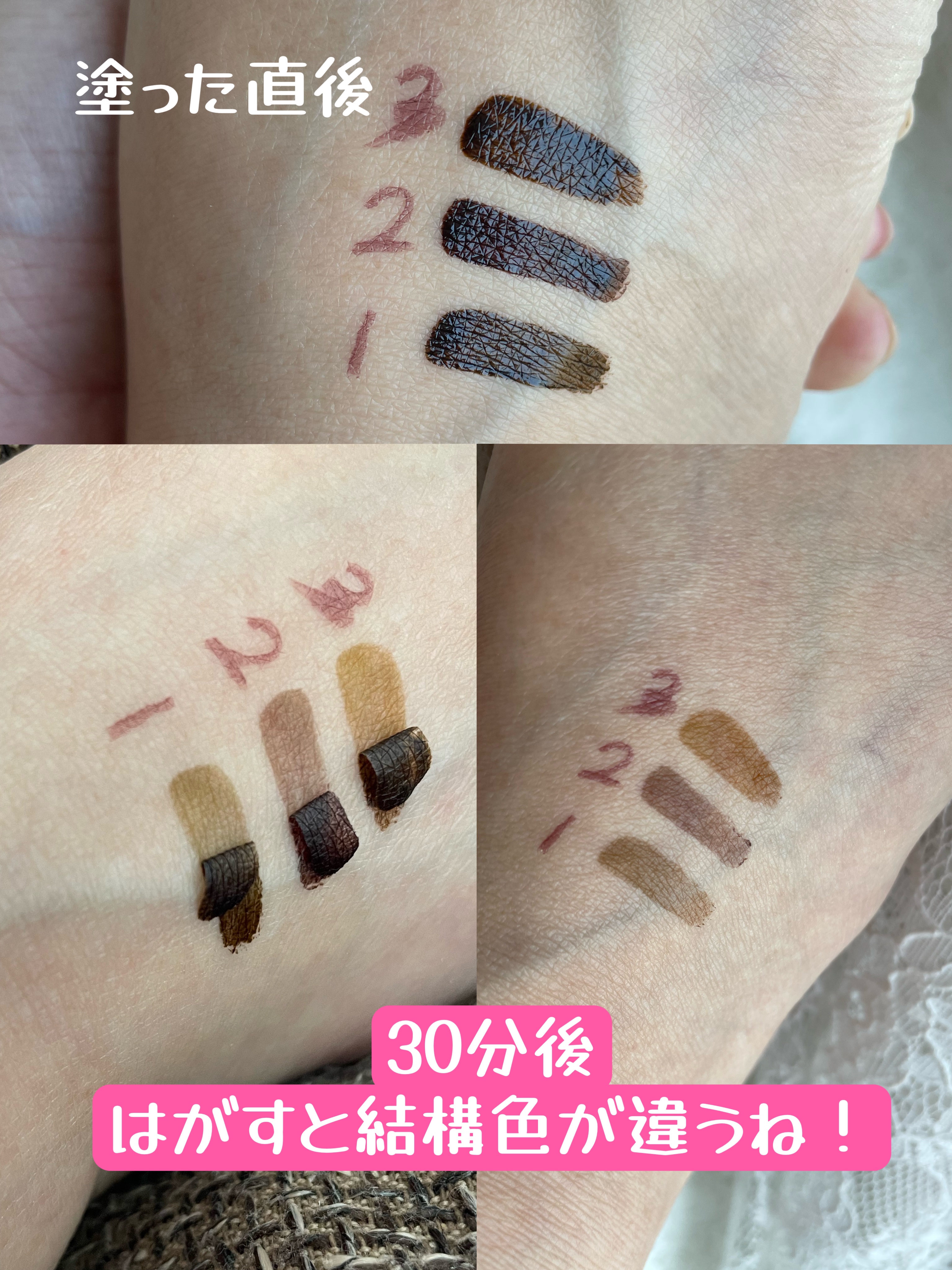 フジコ眉ティントSV/Fujiko/眉ティントを使ったクチコミ（3枚目）