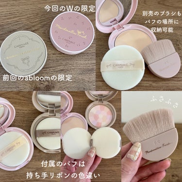 マシュマロフィニッシュパウダー/キャンメイク/プレストパウダーを使ったクチコミ（4枚目）