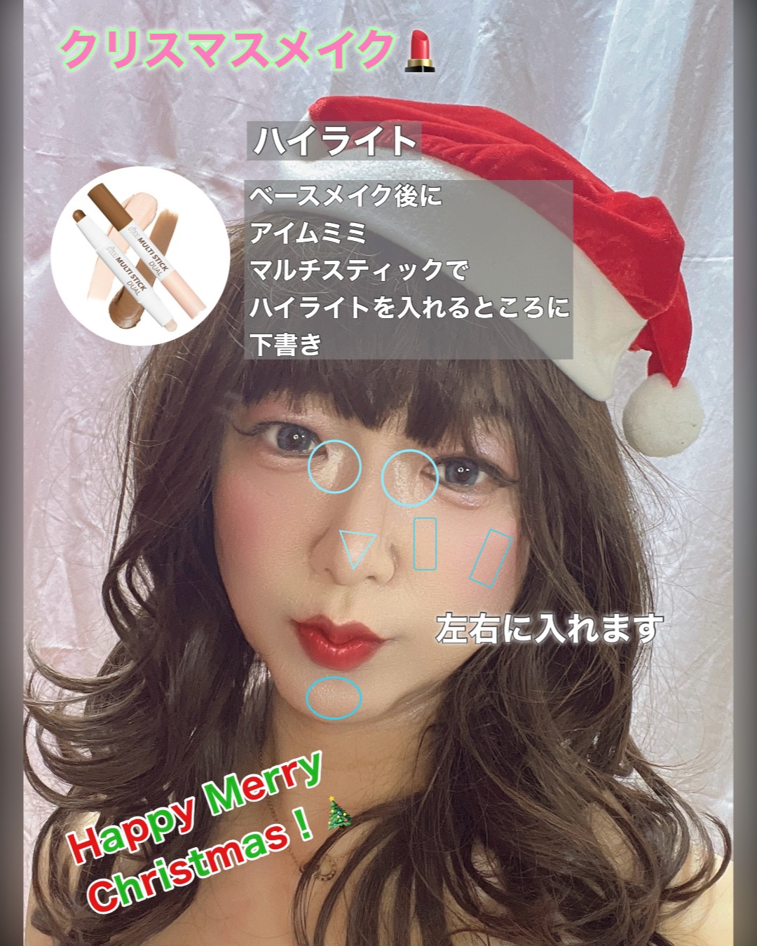 レブロン シアー バーム クレヨン/REVLON/口紅を使ったクチコミ（2枚目）