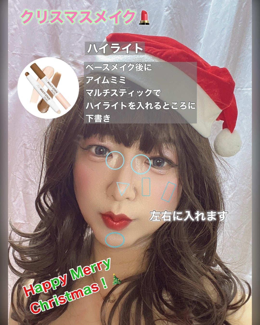 ル・レオスールデクラ /クレ・ド・ポー ボーテ/パウダーハイライトを使ったクチコミ(2枚目)