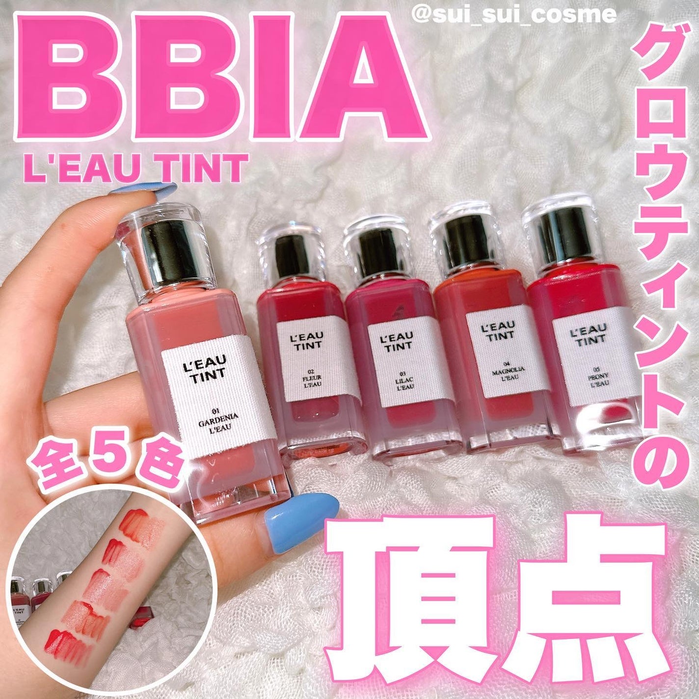 ローティント/BBIA/リップティントを使ったクチコミ(1枚目)