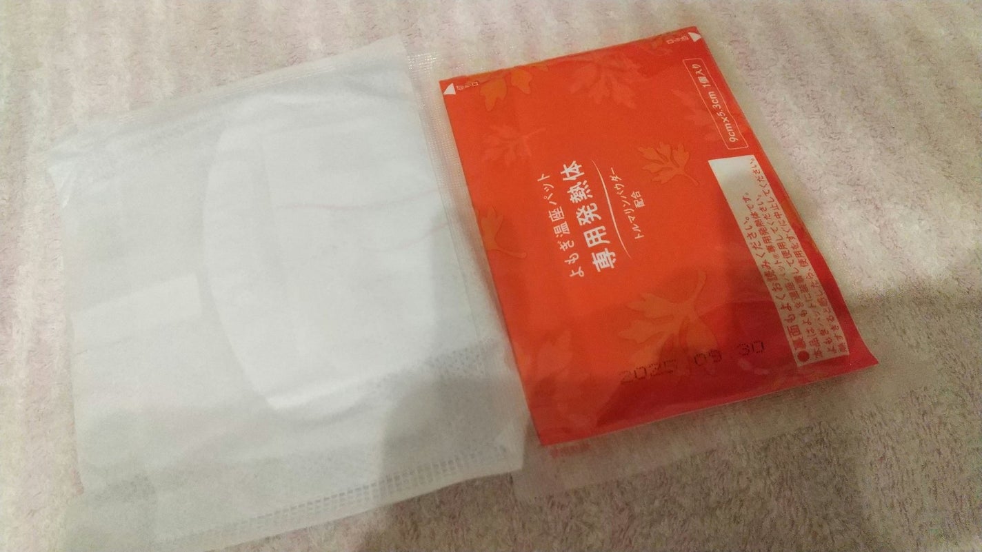 ウィズフェム よもぎ温座パットオーガニック/グラフィコ/その他を使ったクチコミ(2枚目)