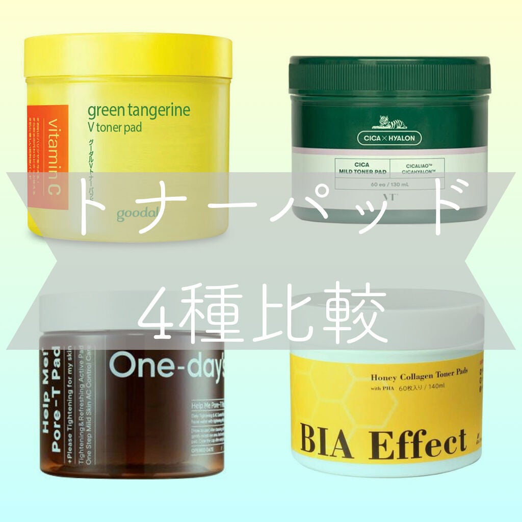 グリーンタンジェリン ビタCダークスポットケアパッド/goodal/トナーパッドを使ったクチコミ(1枚目)