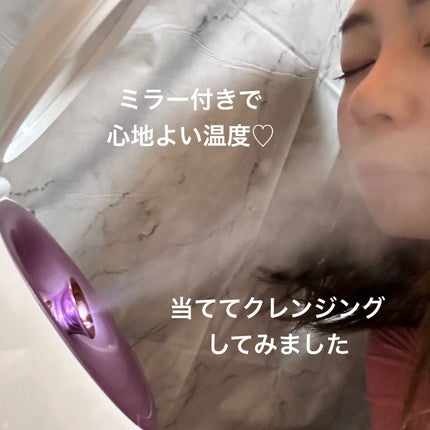 スチーマーZ32/ANLAN/美顔器・マッサージを使ったクチコミ(4枚目)
