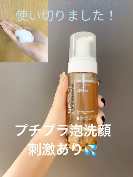 リアルフレッシュフォーム/NEOGEN/泡洗顔を使ったクチコミ(1枚目)