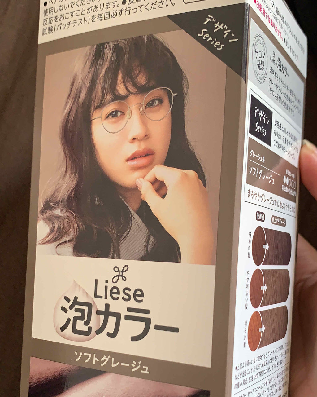 泡カラー/リーゼ/ヘアカラーを使ったクチコミ（1枚目）