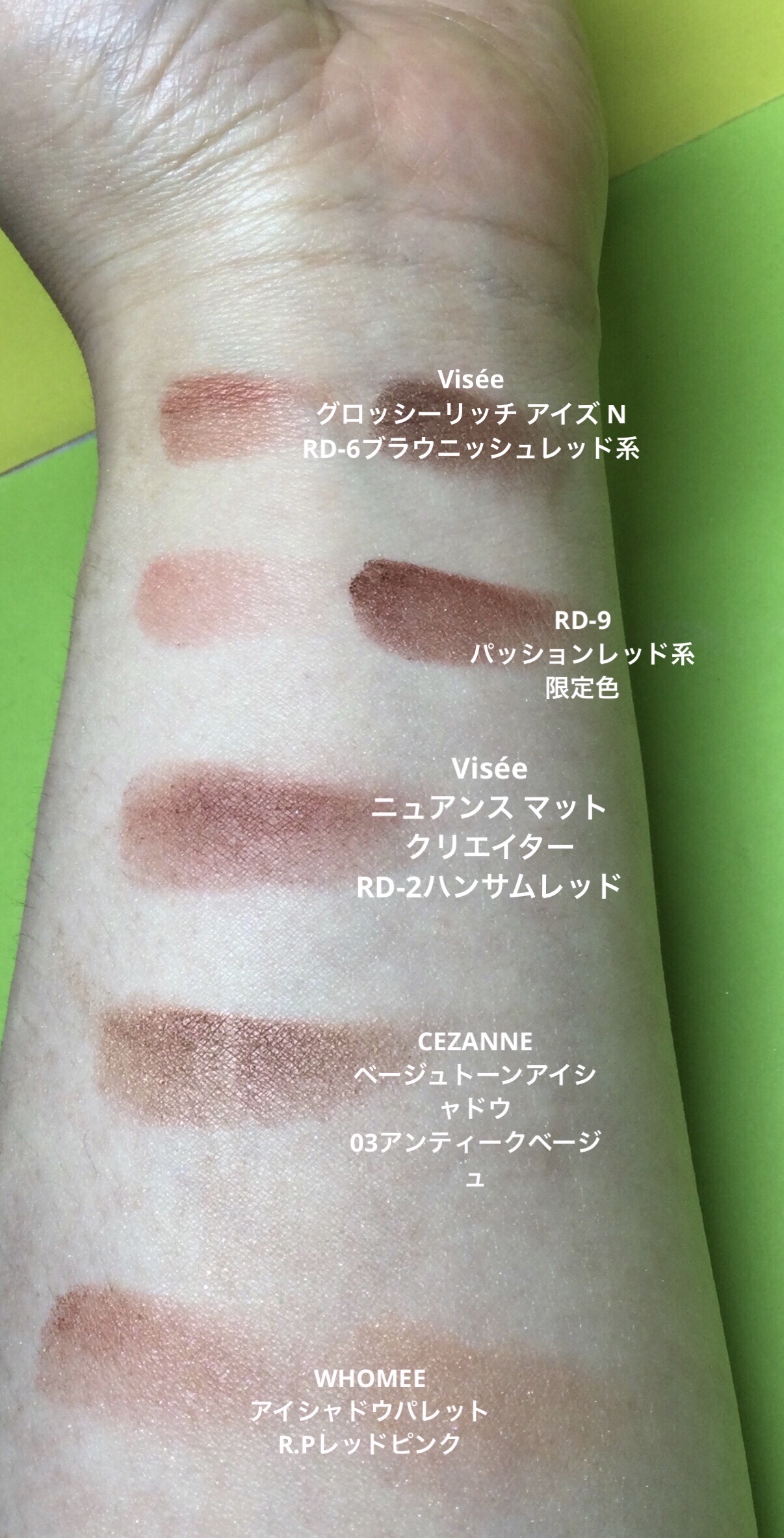 フーミー アイシャドウパレット/WHOMEE/アイシャドウパレットを使ったクチコミ（3枚目）