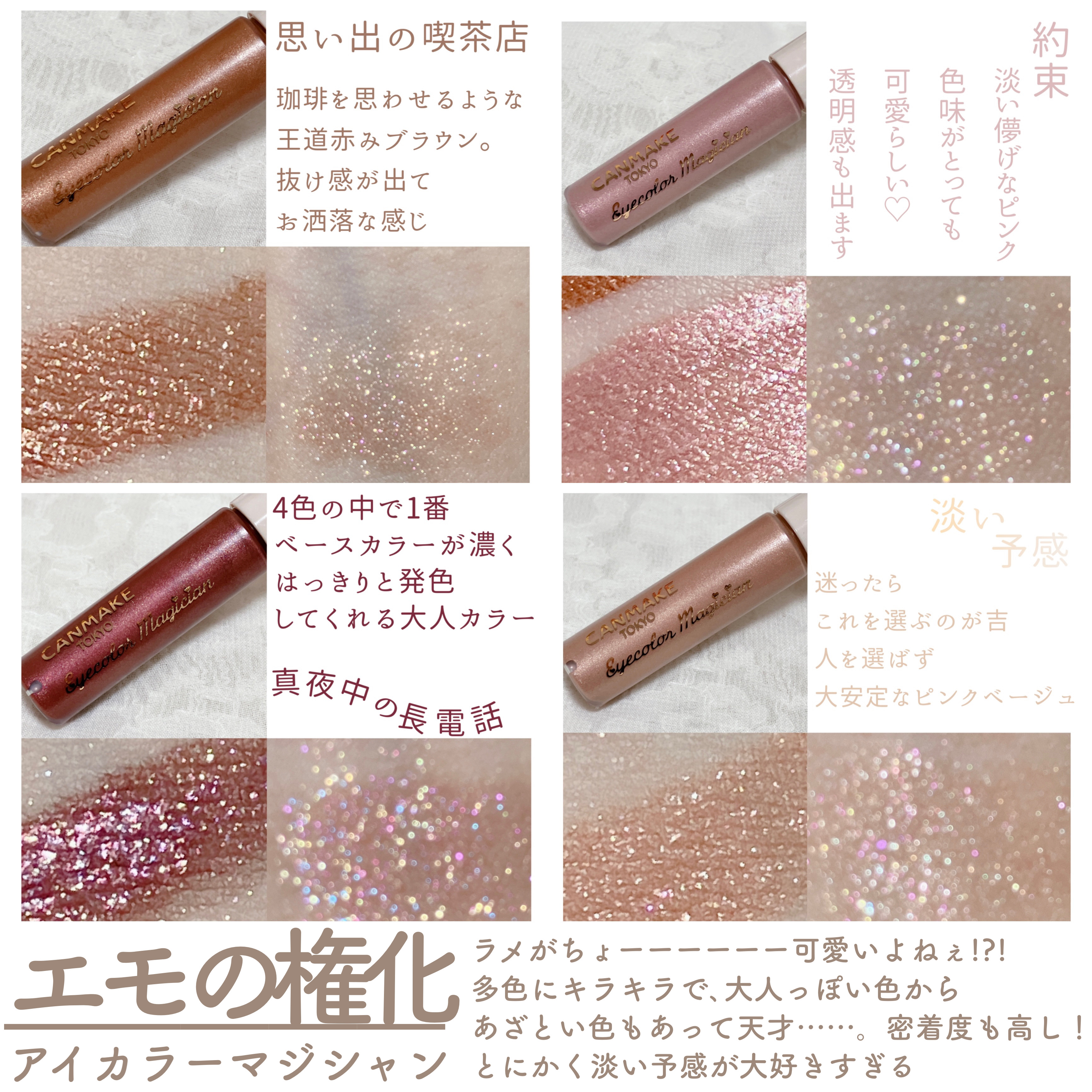 シルキースフレアイズ（マットタイプ）/キャンメイク/アイシャドウパレットを使ったクチコミ（2枚目）