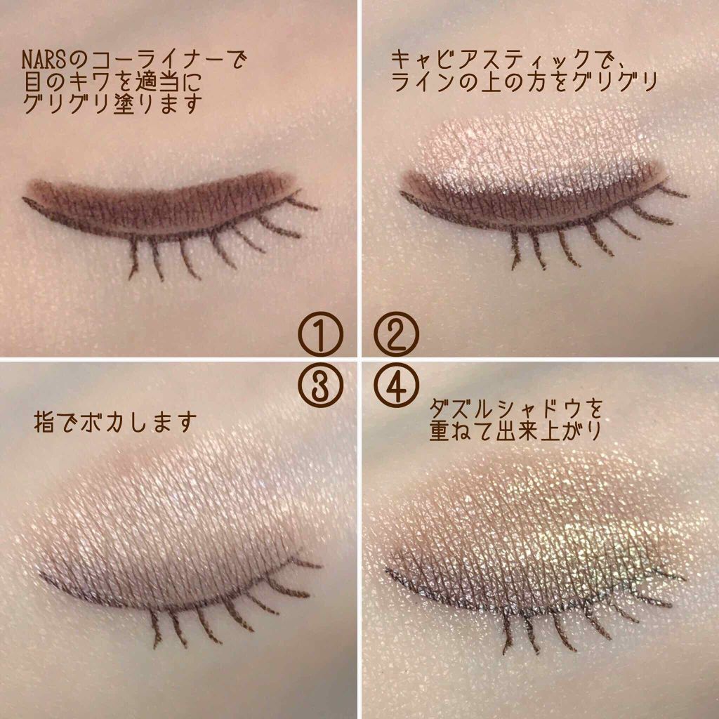 ダズルシャドウ/M・A・C/単色アイシャドウを使ったクチコミ(3枚目)