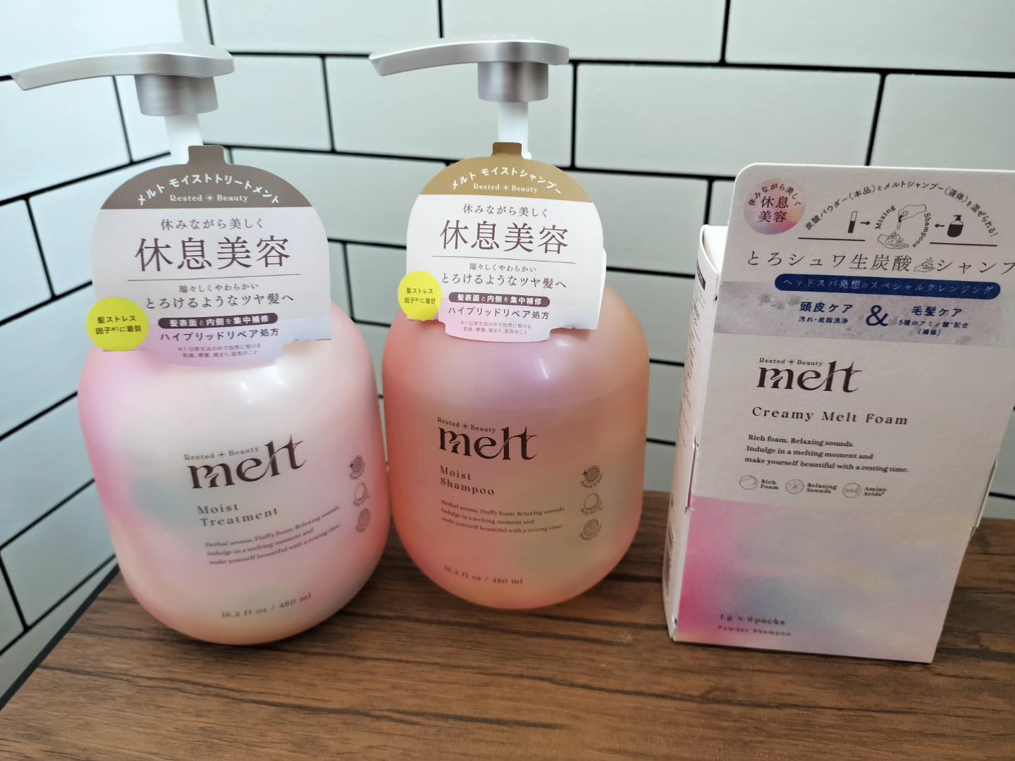 メルト モイストシャンプー／トリートメント/melt/市販シャンプーを使ったクチコミ（1枚目）