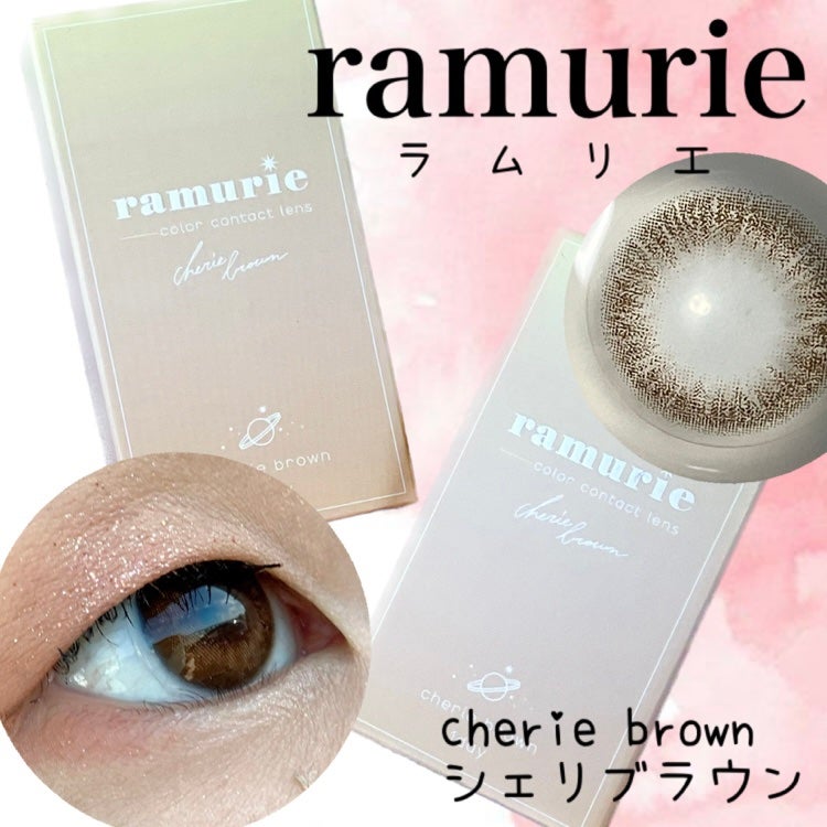 ramurie ラムリエ/ramurie/ワンデー(1DAY)カラコンを使ったクチコミ(1枚目)