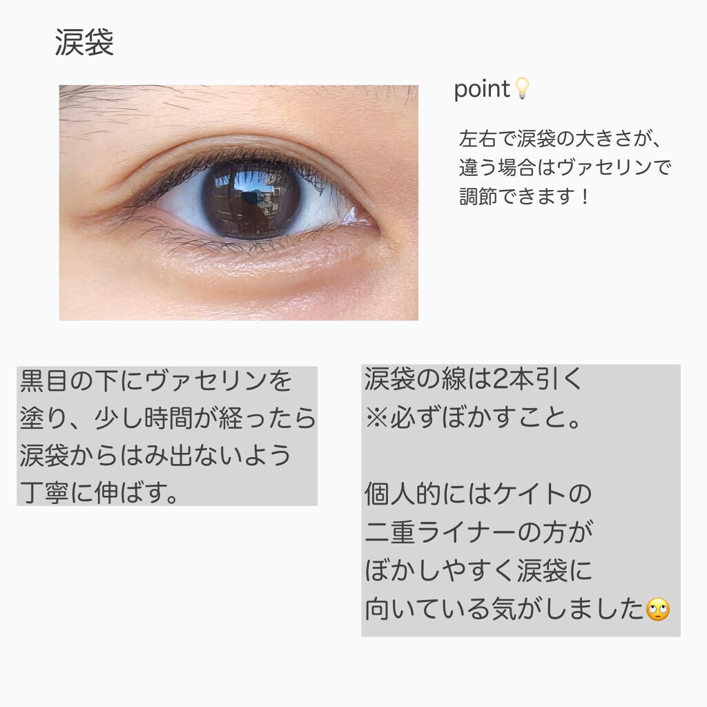 amina_☁*° on LIPS 「【5分で完成すっぴん風お泊まりメイク】もくじ𓂃◌𓈒𓐍・雑談--..」(6枚目)