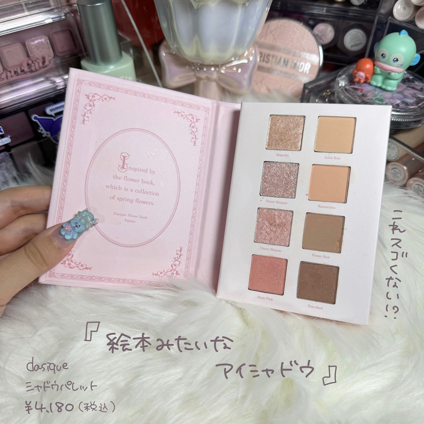 シャドウパレット/dasique/アイシャドウパレットを使ったクチコミ(4枚目)