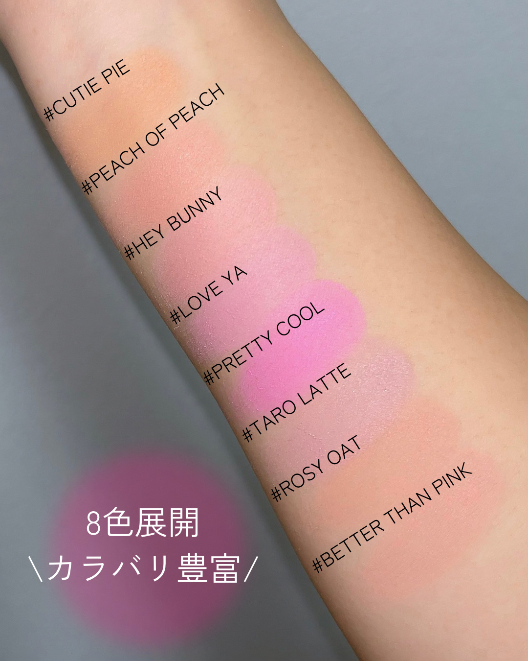 ティンテッドミルククリームブラッシュ /HOLIKA HOLIKA/ジェル・クリームチークを使ったクチコミ（3枚目）