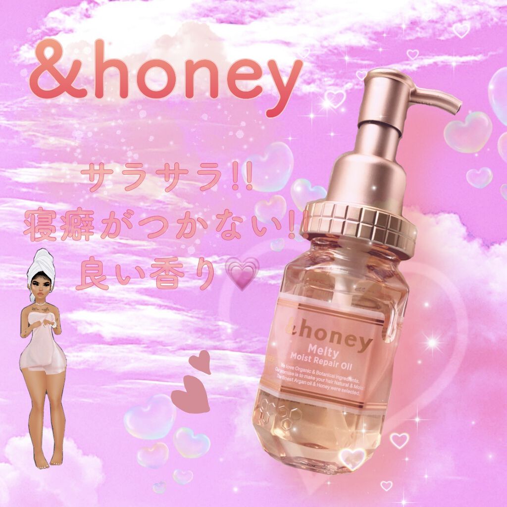 &honey メルティ モイストリペア ヘアオイル 3.0/&honey/ヘアオイルを使ったクチコミ（1枚目）