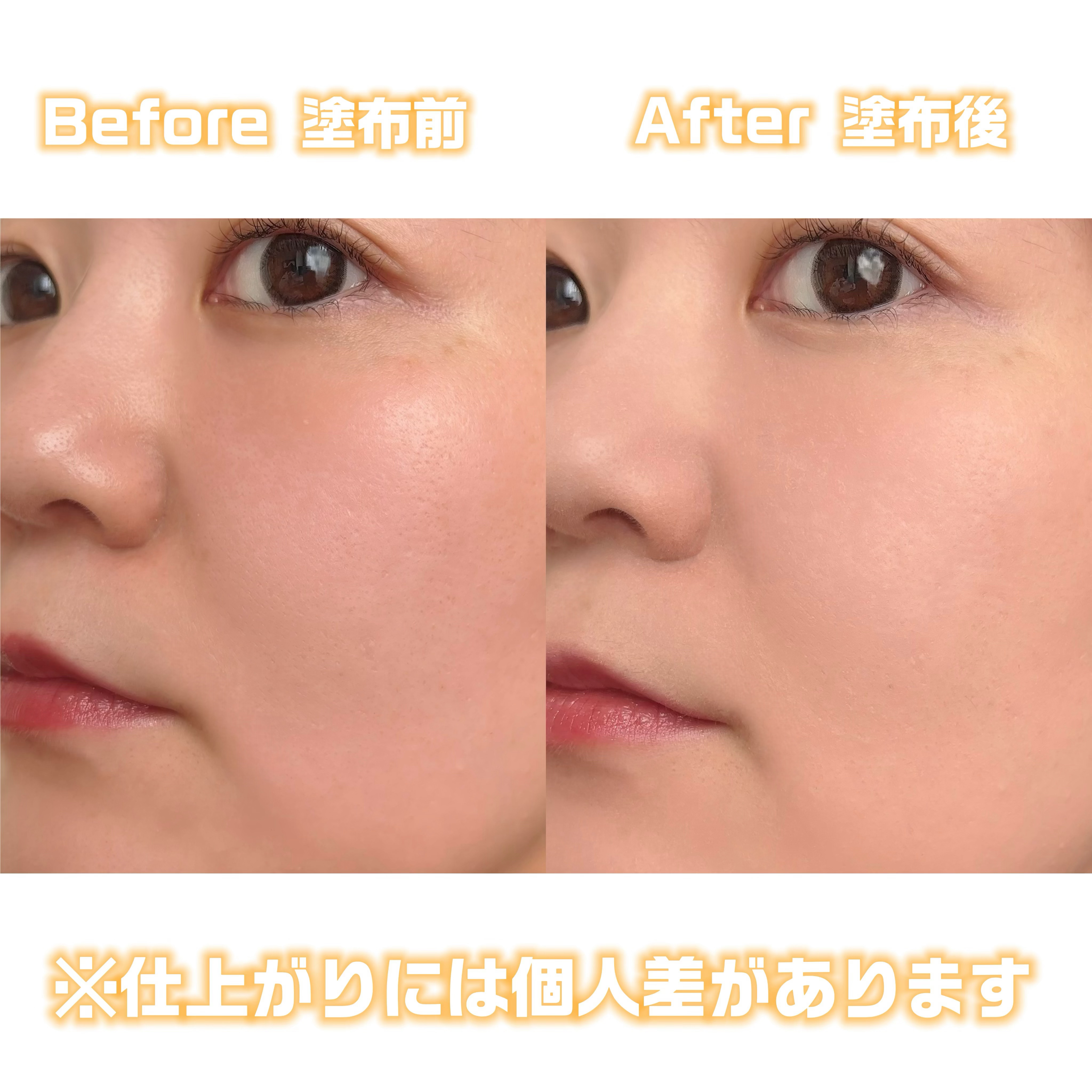 SPステイ ルミマット リキッド ファンデーション/MAYBELLINE NEW YORK/リキッドファンデーションを使ったクチコミ（3枚目）