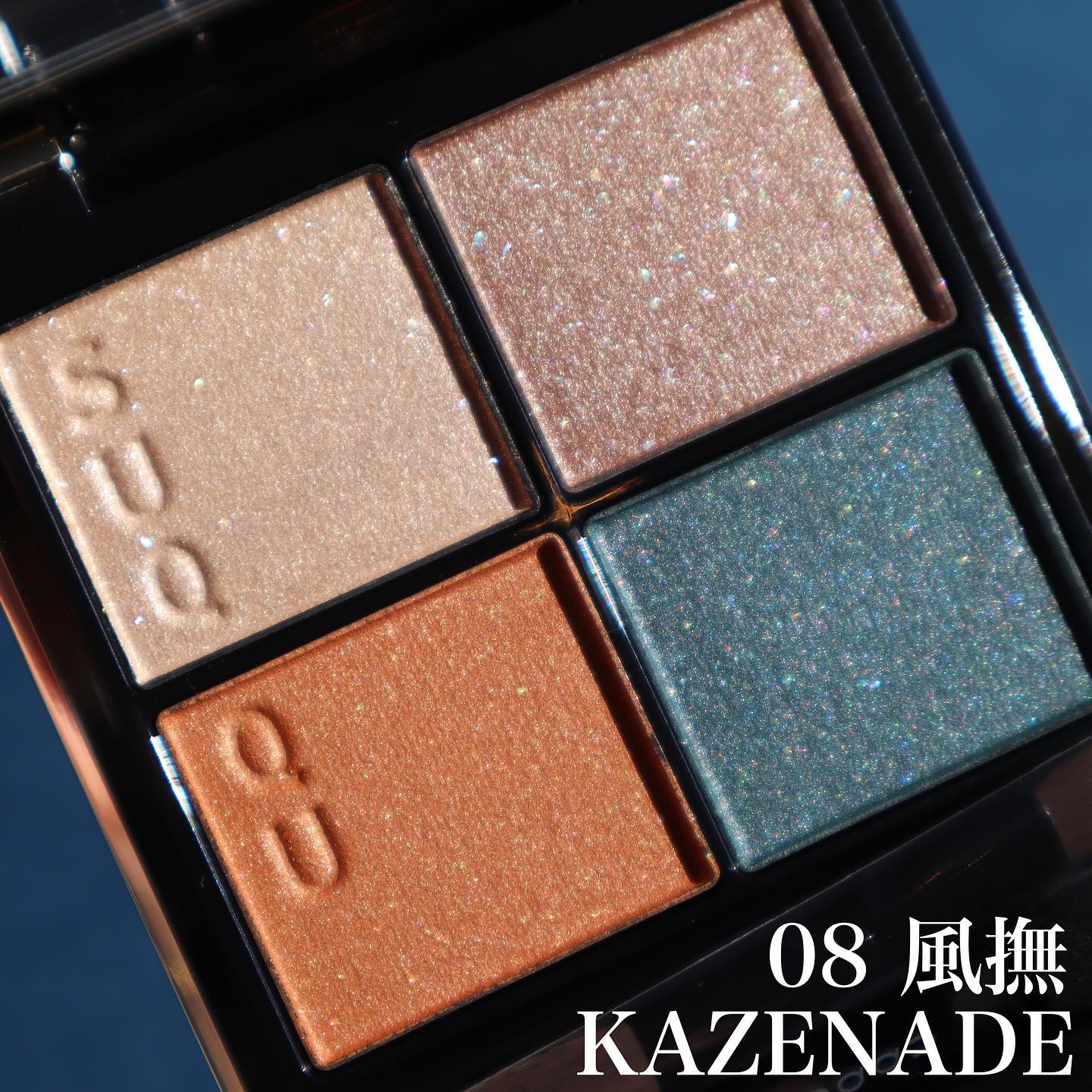 シグニチャー カラー アイズ/SUQQU/アイシャドウパレットを使ったクチコミ（2枚目）