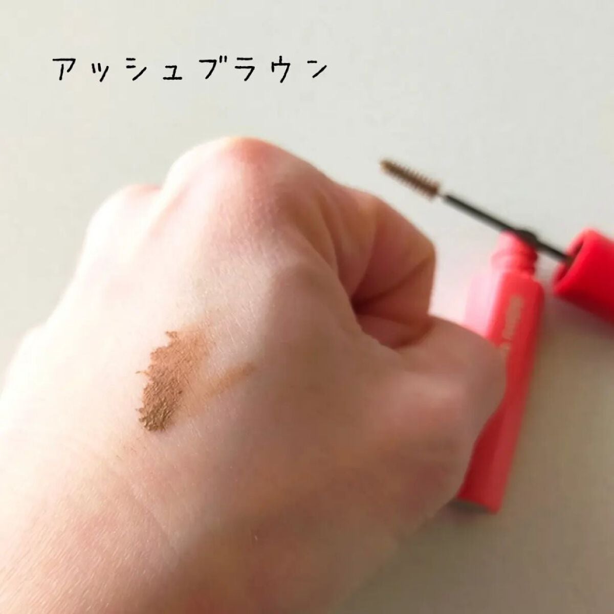 カラーリングアイブロウ/ヘビーローテーション/眉マスカラを使ったクチコミ(2枚目)