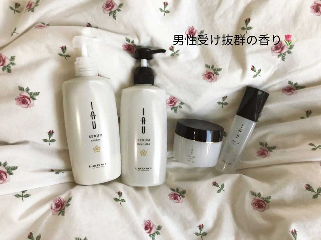 オイル/イオセラム/ヘアオイルを使ったクチコミ（1枚目）