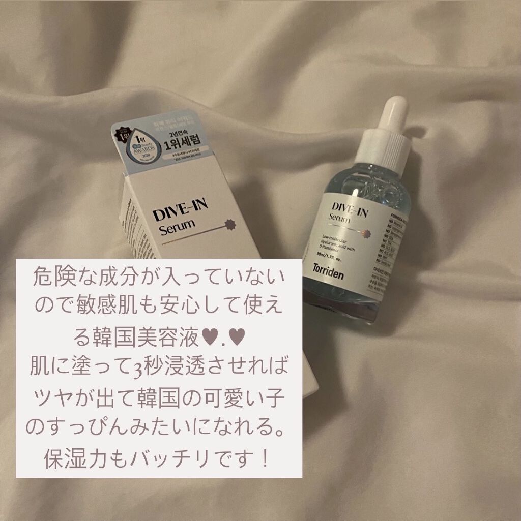 EYE2IN 低刺激 セルフプロ用 まつげパーマ 3種 セット/Qoo10/その他キットセットを使ったクチコミ（2枚目）