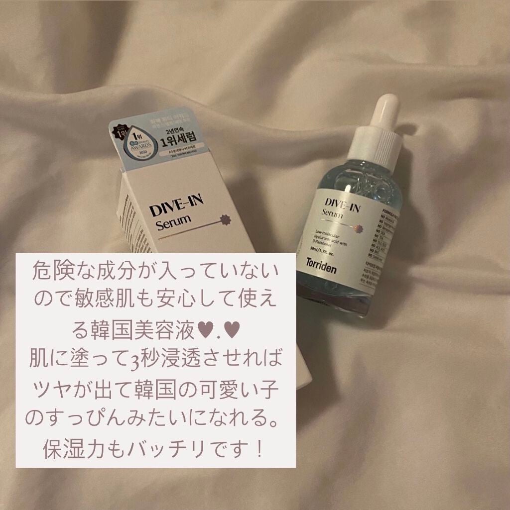 リップスリーピングマスク/LANEIGE/リップバームを使ったクチコミ(2枚目)