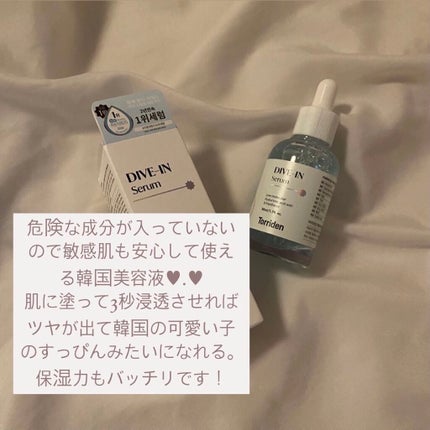 プロ アイパレット ミニ/CLIO/アイシャドウパレットを使ったクチコミ(2枚目)