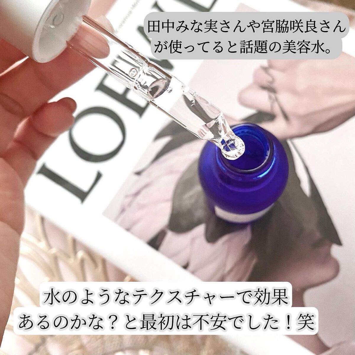 タカミスキンピール/タカミ/ブースター・導入液を使ったクチコミ（2枚目）