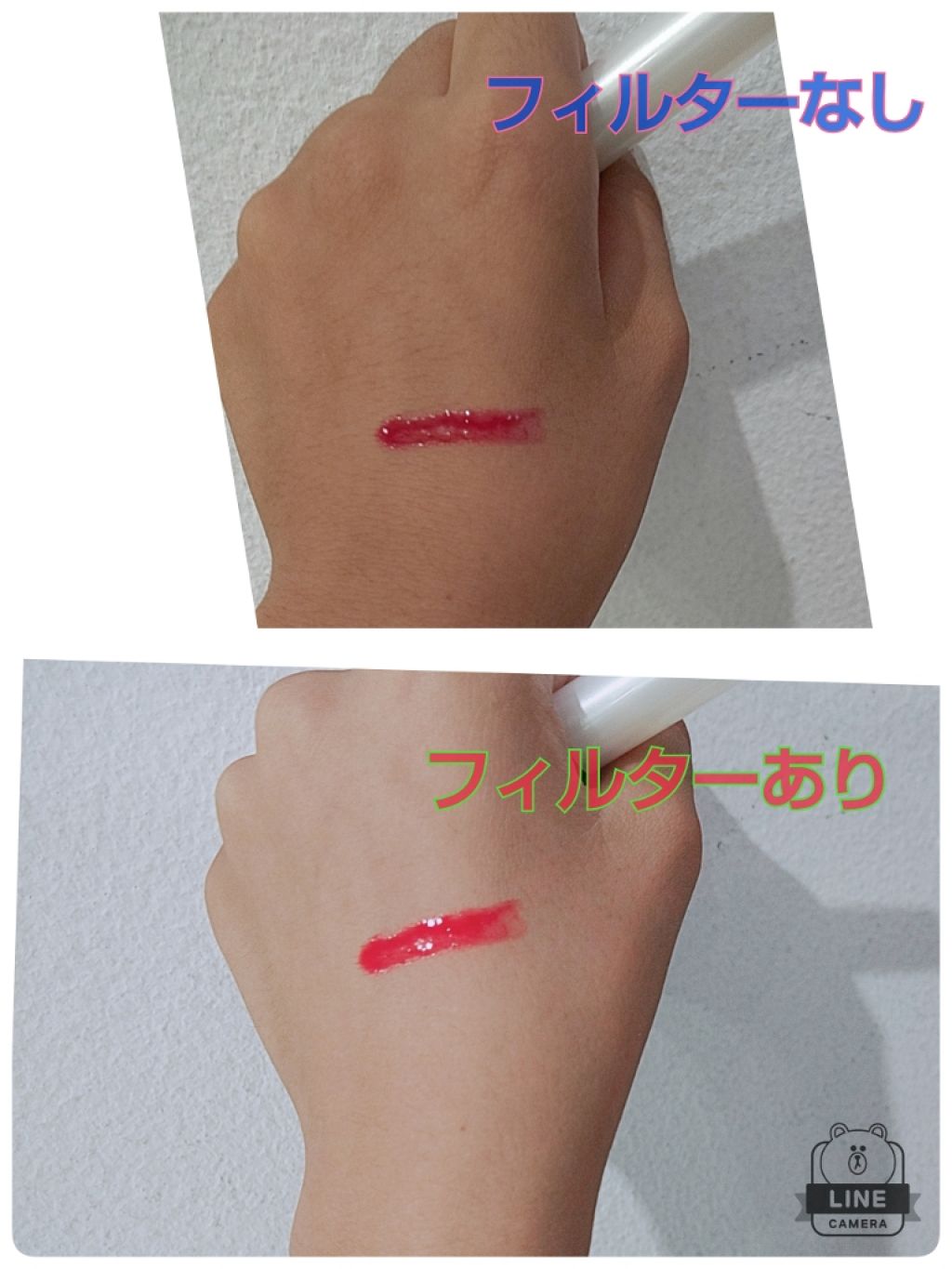 エスポルール リップティント/エスポルール/リップティントを使ったクチコミ（2枚目）