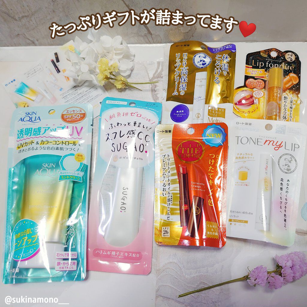 リップフォンデュ/メンソレータム/リップバームを使ったクチコミ（2枚目）